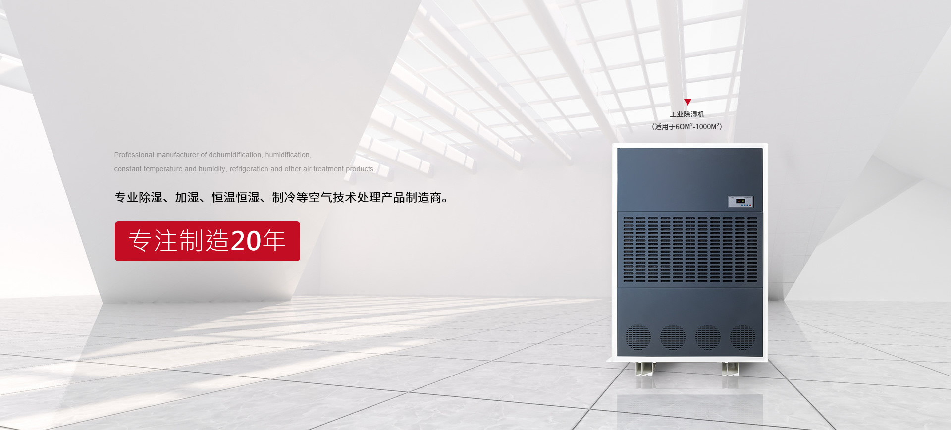 潤博攜手合作,共同制造更好的機柜產品